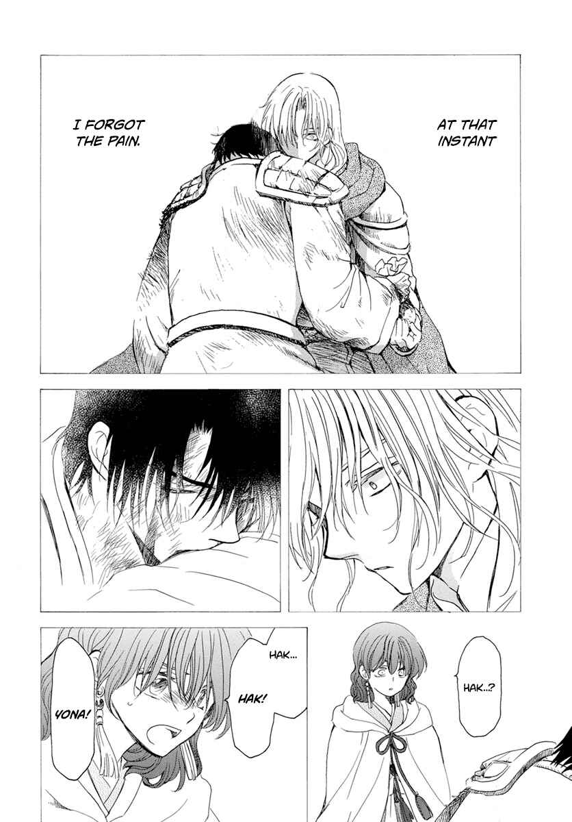 Page 6 Chapter 225 Akatsuki no Yona