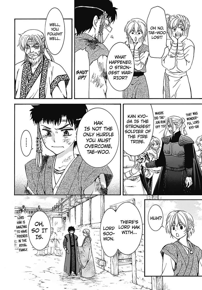 Page 9 Chapter 157.5 Akatsuki no Yona