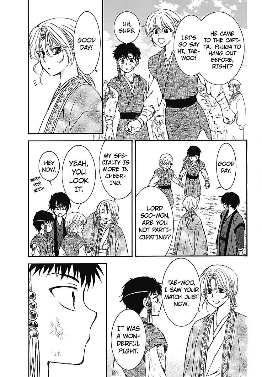 Page 10 Chapter 157.5 Akatsuki no Yona