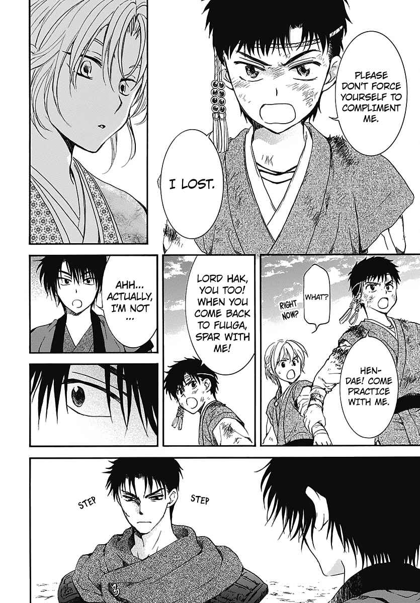 Page 11 Chapter 157.5 Akatsuki no Yona