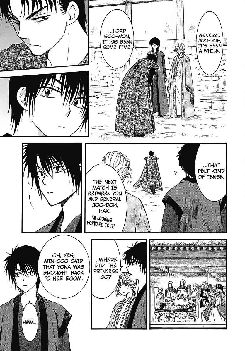 Page 12 Chapter 157.5 Akatsuki no Yona