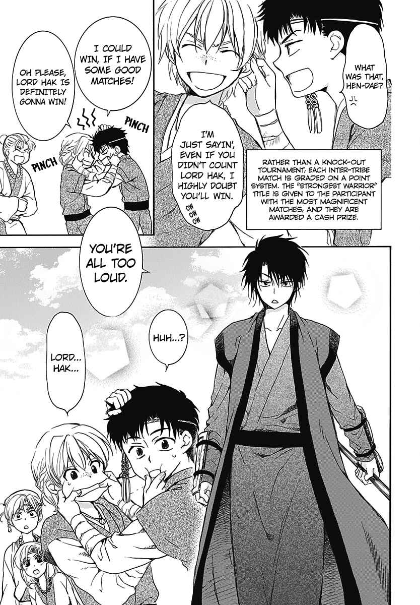 Page 4 Chapter 157.5 Akatsuki no Yona