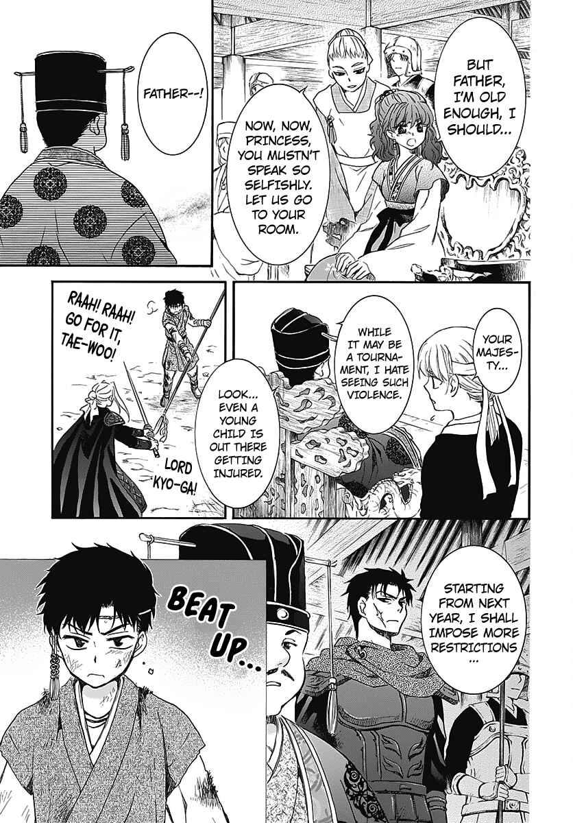 Page 8 Chapter 157.5 Akatsuki no Yona