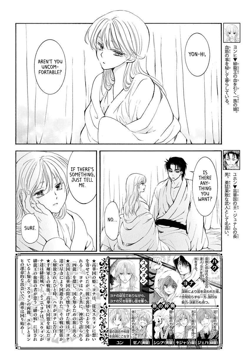 Page 2 Chapter 192 Akatsuki no Yona