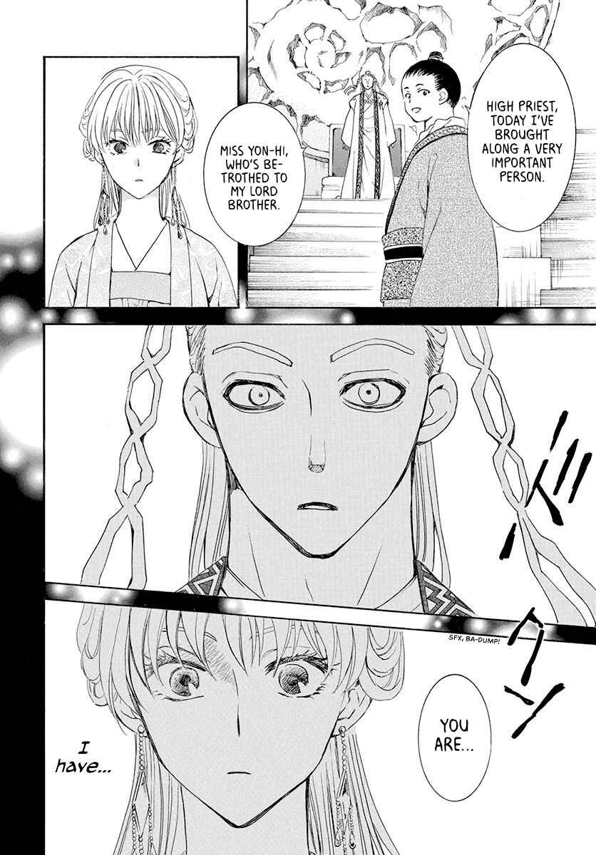 Page 22 Chapter 192 Akatsuki no Yona