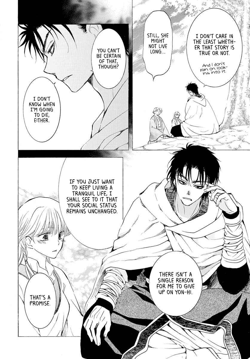 Page 6 Chapter 192 Akatsuki no Yona