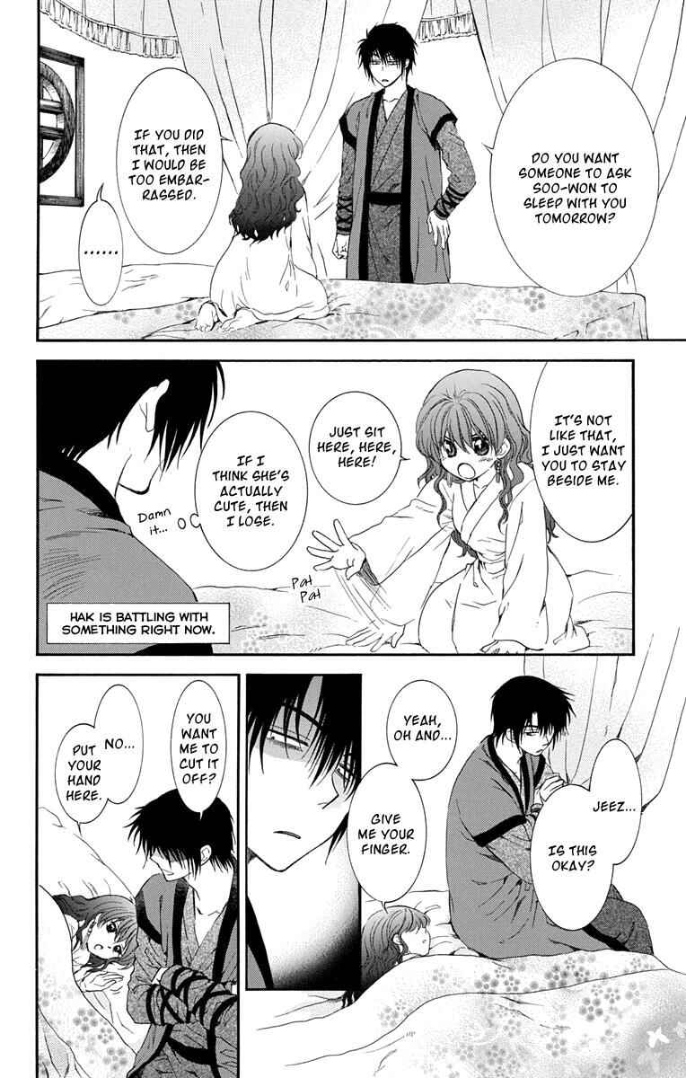Page 4 Chapter 111.5 Akatsuki no Yona