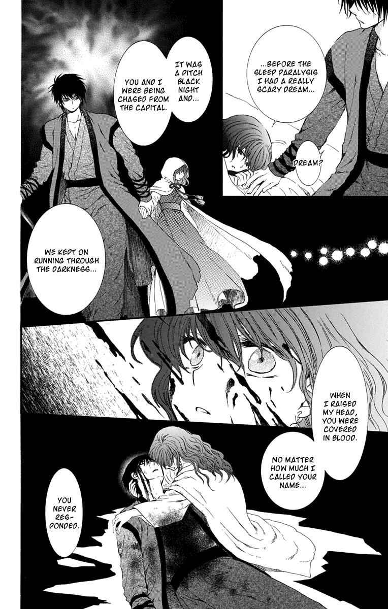 Page 6 Chapter 111.5 Akatsuki no Yona