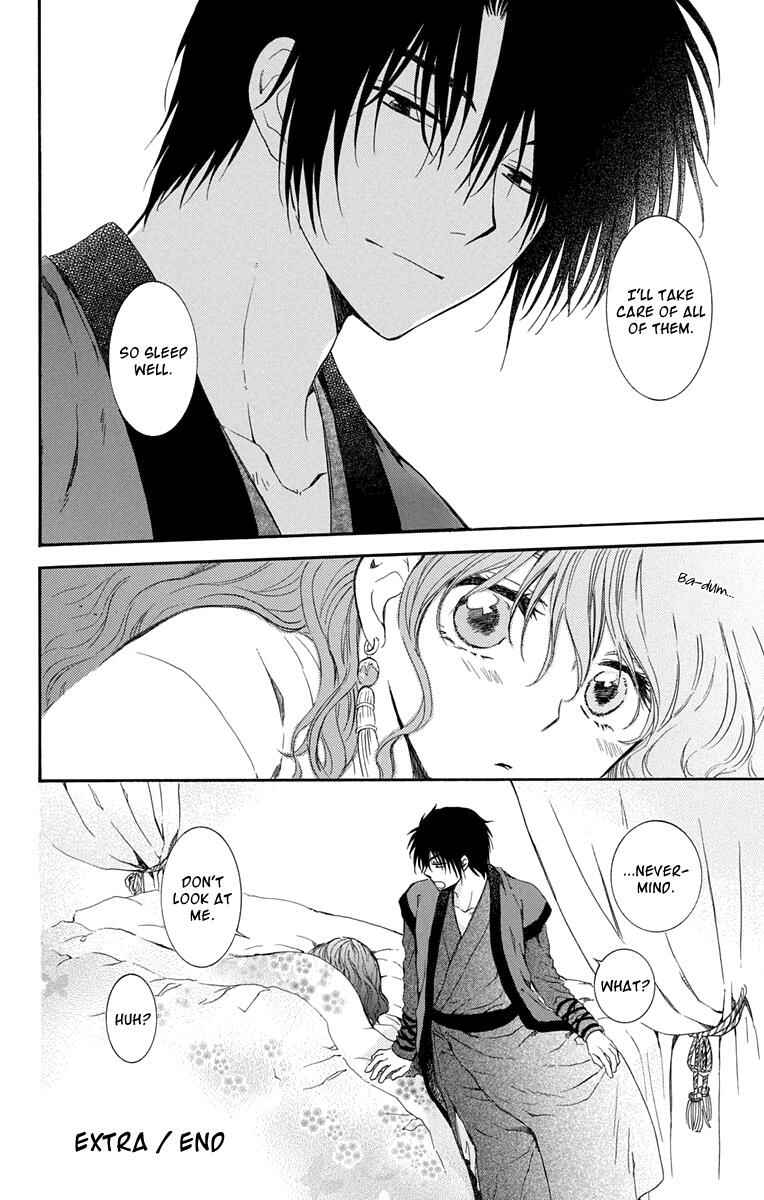 Page 8 Chapter 111.5 Akatsuki no Yona