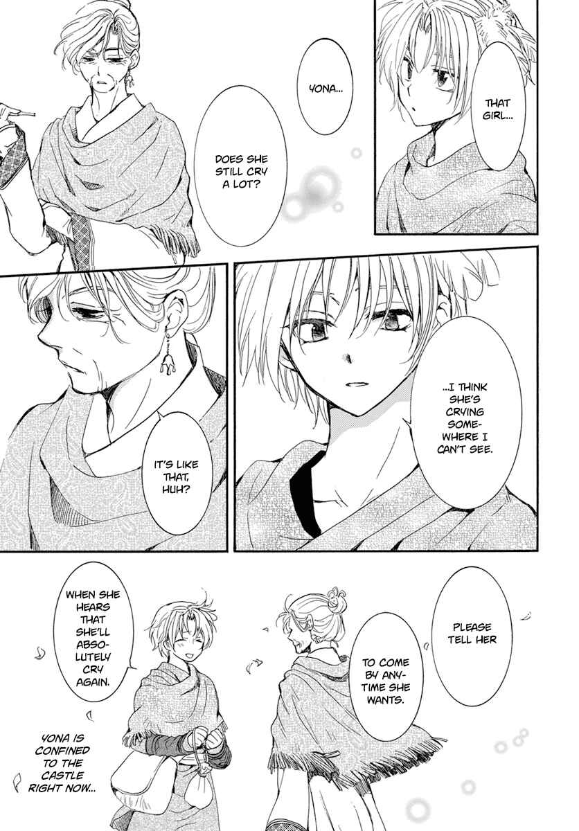 Page 12 Chapter 212 Akatsuki no Yona