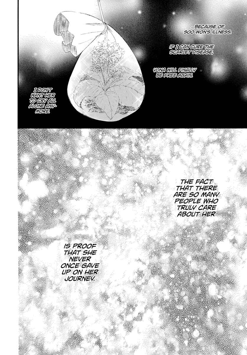 Page 13 Chapter 212 Akatsuki no Yona