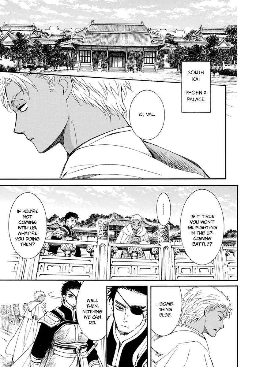 Page 14 Chapter 212 Akatsuki no Yona