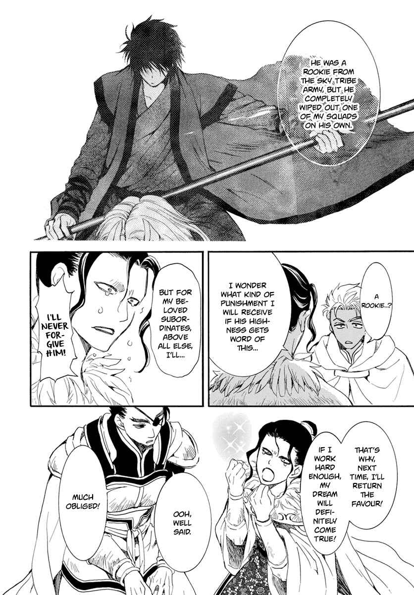 Page 17 Chapter 212 Akatsuki no Yona