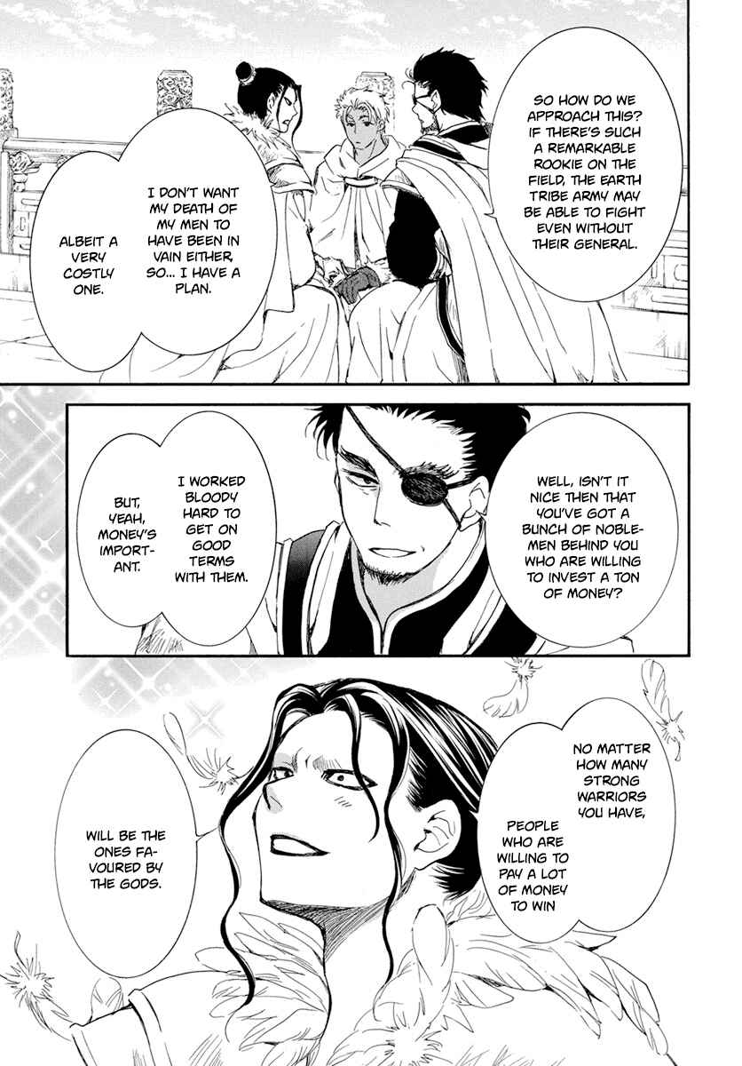 Page 18 Chapter 212 Akatsuki no Yona
