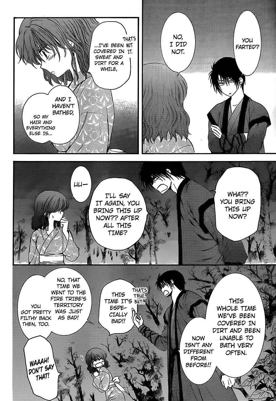Page 11 Chapter 123 Akatsuki no Yona