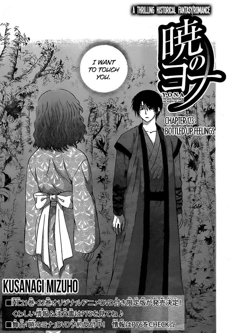 Page 2 Chapter 123 Akatsuki no Yona