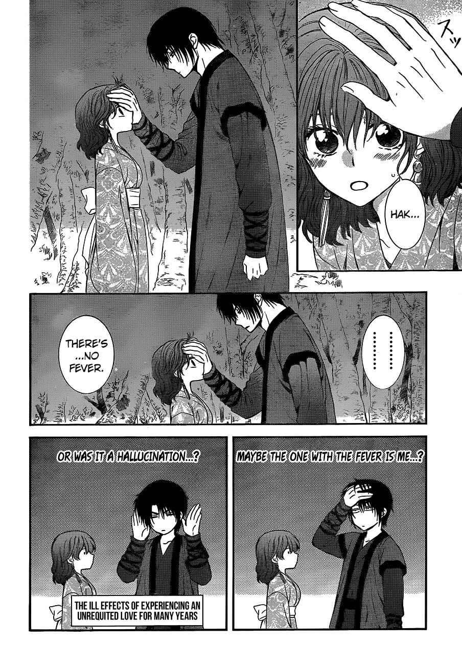Page 5 Chapter 123 Akatsuki no Yona