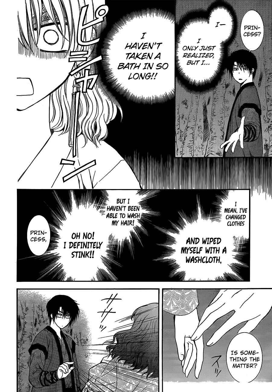 Page 7 Chapter 123 Akatsuki no Yona