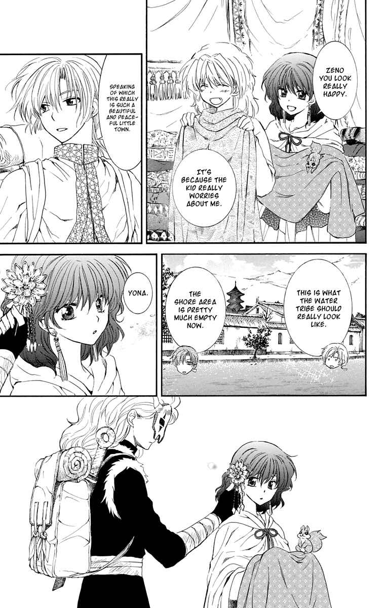 Page 14 Chapter 109 Akatsuki no Yona