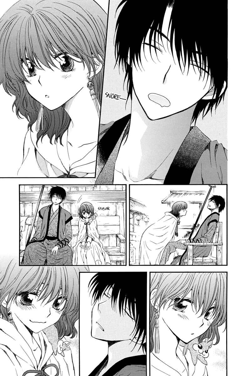 Page 18 Chapter 109 Akatsuki no Yona