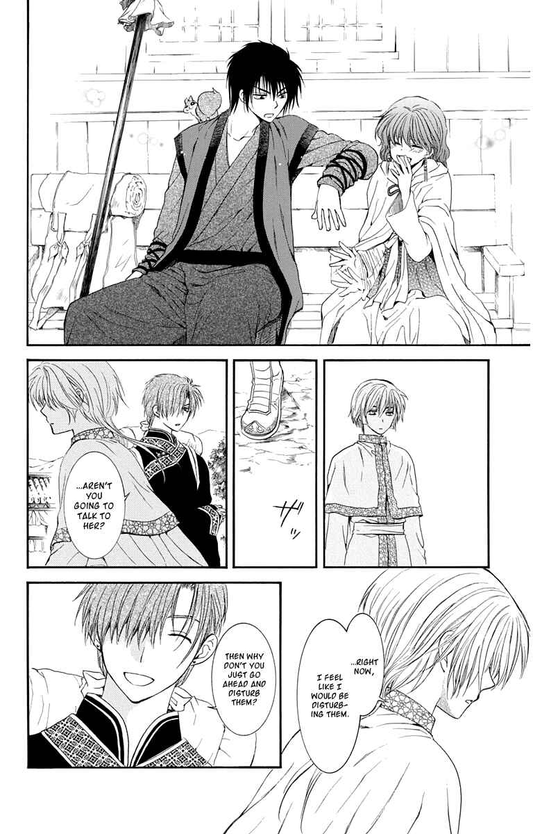 Page 21 Chapter 109 Akatsuki no Yona