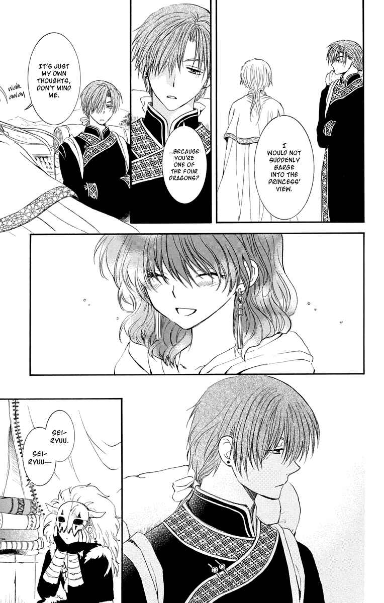 Page 22 Chapter 109 Akatsuki no Yona