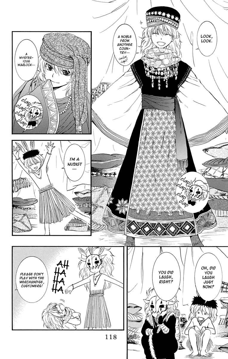 Page 23 Chapter 109 Akatsuki no Yona
