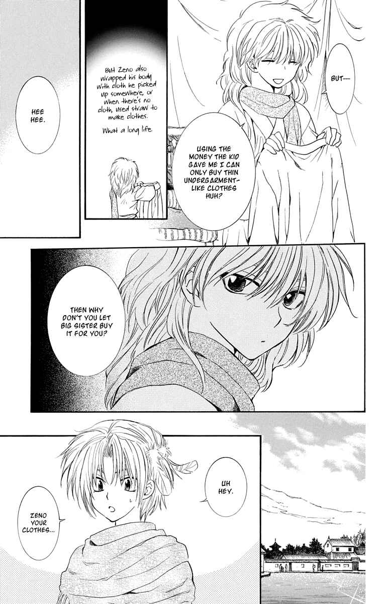 Page 24 Chapter 109 Akatsuki no Yona