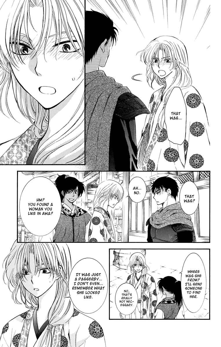 Page 9 Chapter 109 Akatsuki no Yona
