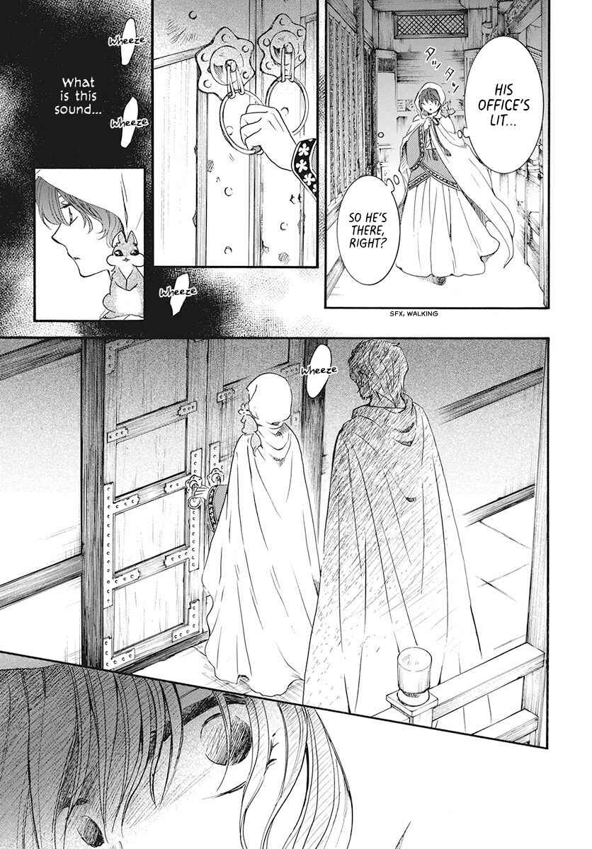 Page 11 Chapter 188 Akatsuki no Yona