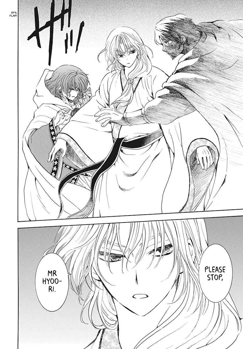 Page 14 Chapter 188 Akatsuki no Yona