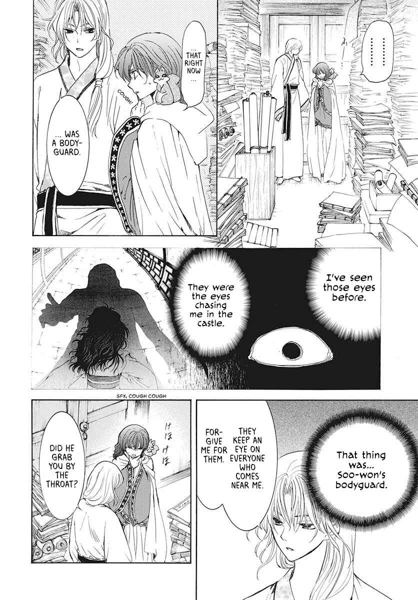 Page 16 Chapter 188 Akatsuki no Yona