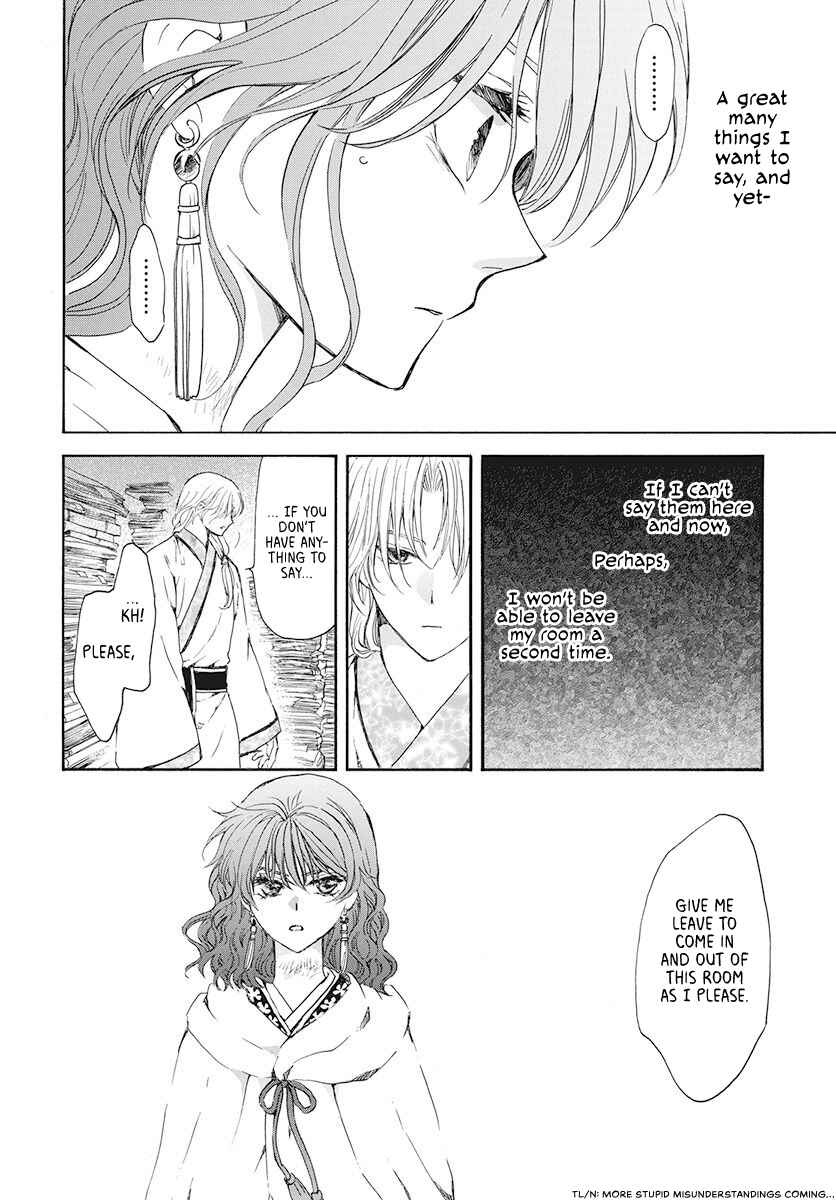 Page 18 Chapter 188 Akatsuki no Yona