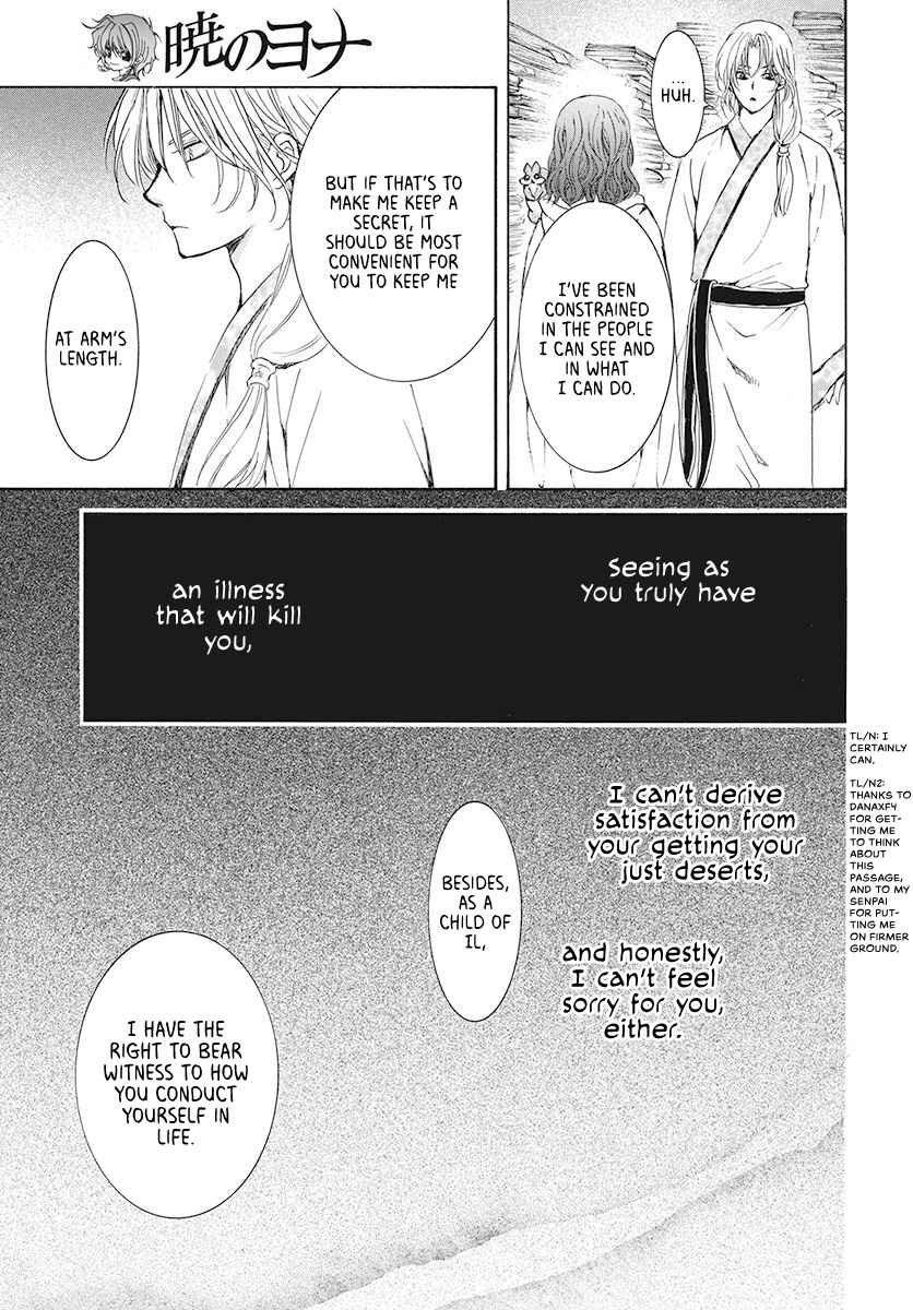Page 19 Chapter 188 Akatsuki no Yona