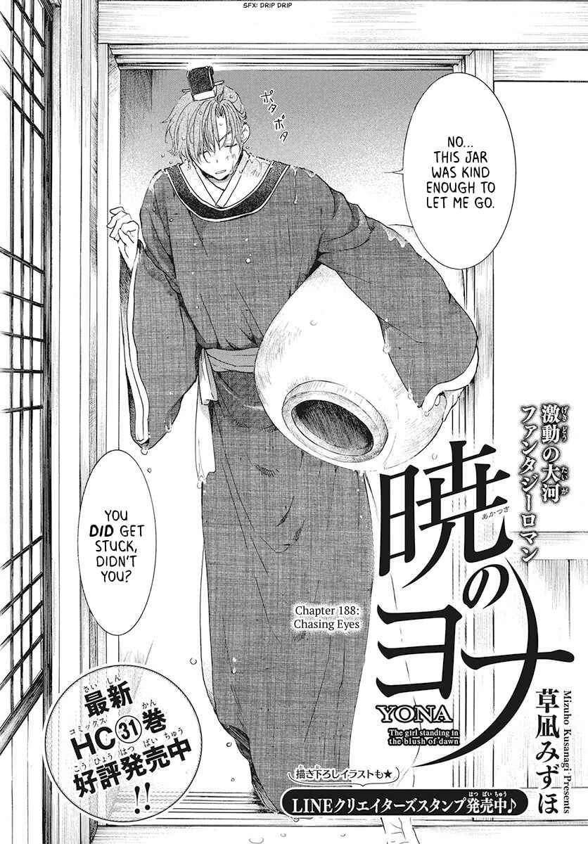 Page 2 Chapter 188 Akatsuki no Yona