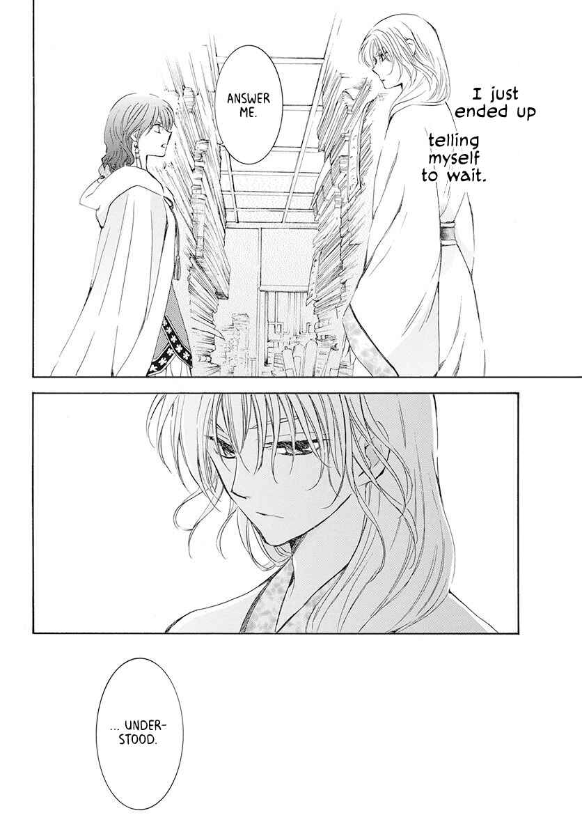 Page 20 Chapter 188 Akatsuki no Yona