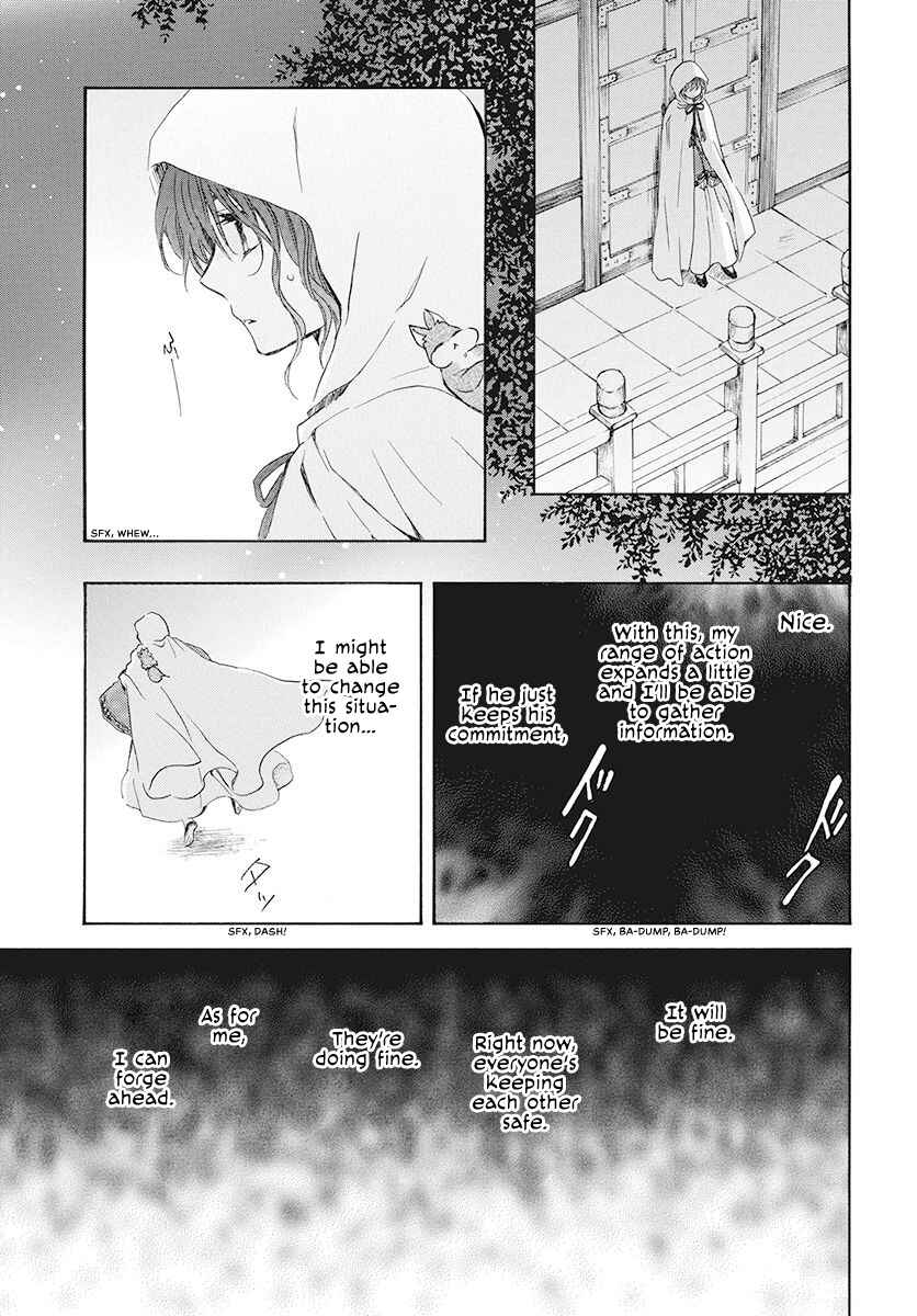 Page 21 Chapter 188 Akatsuki no Yona