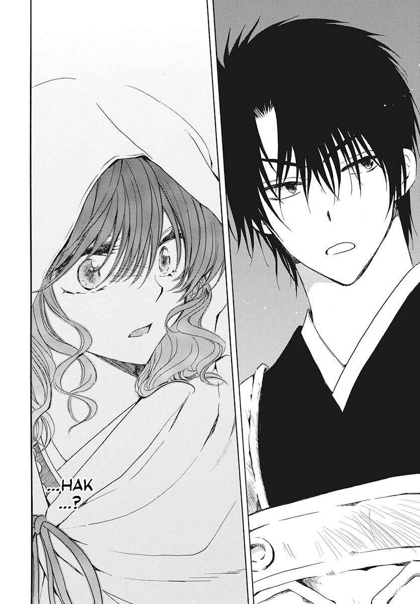 Page 24 Chapter 188 Akatsuki no Yona