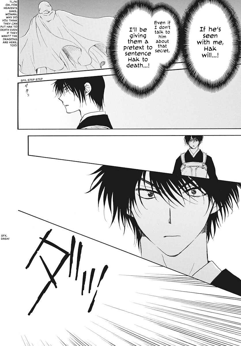 Page 28 Chapter 188 Akatsuki no Yona