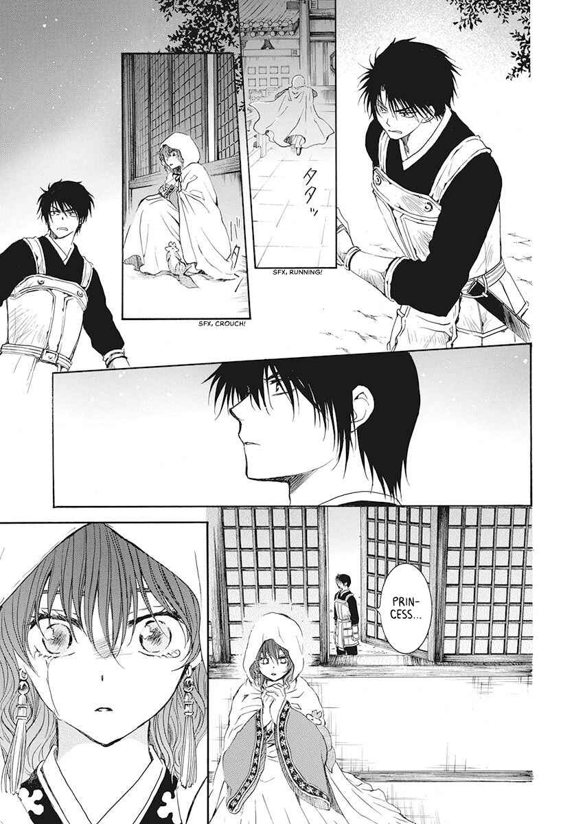 Page 29 Chapter 188 Akatsuki no Yona