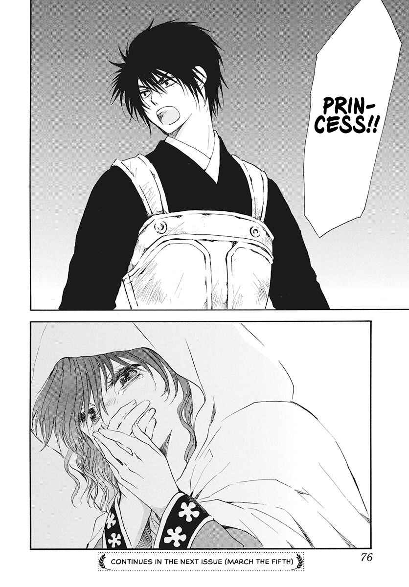 Page 30 Chapter 188 Akatsuki no Yona