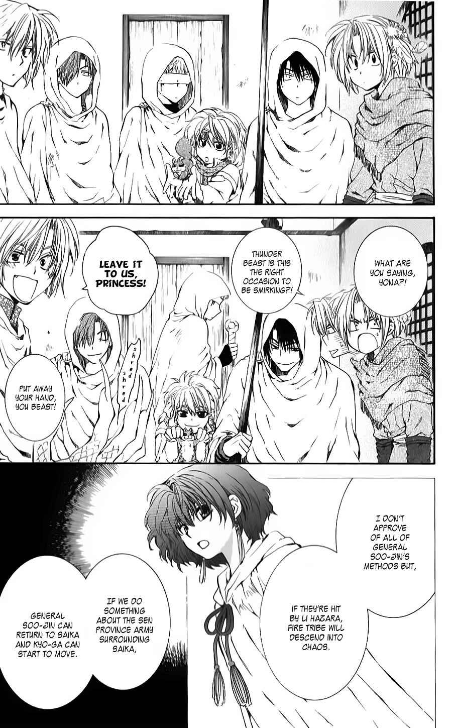 Page 15 Chapter 69 Akatsuki no Yona