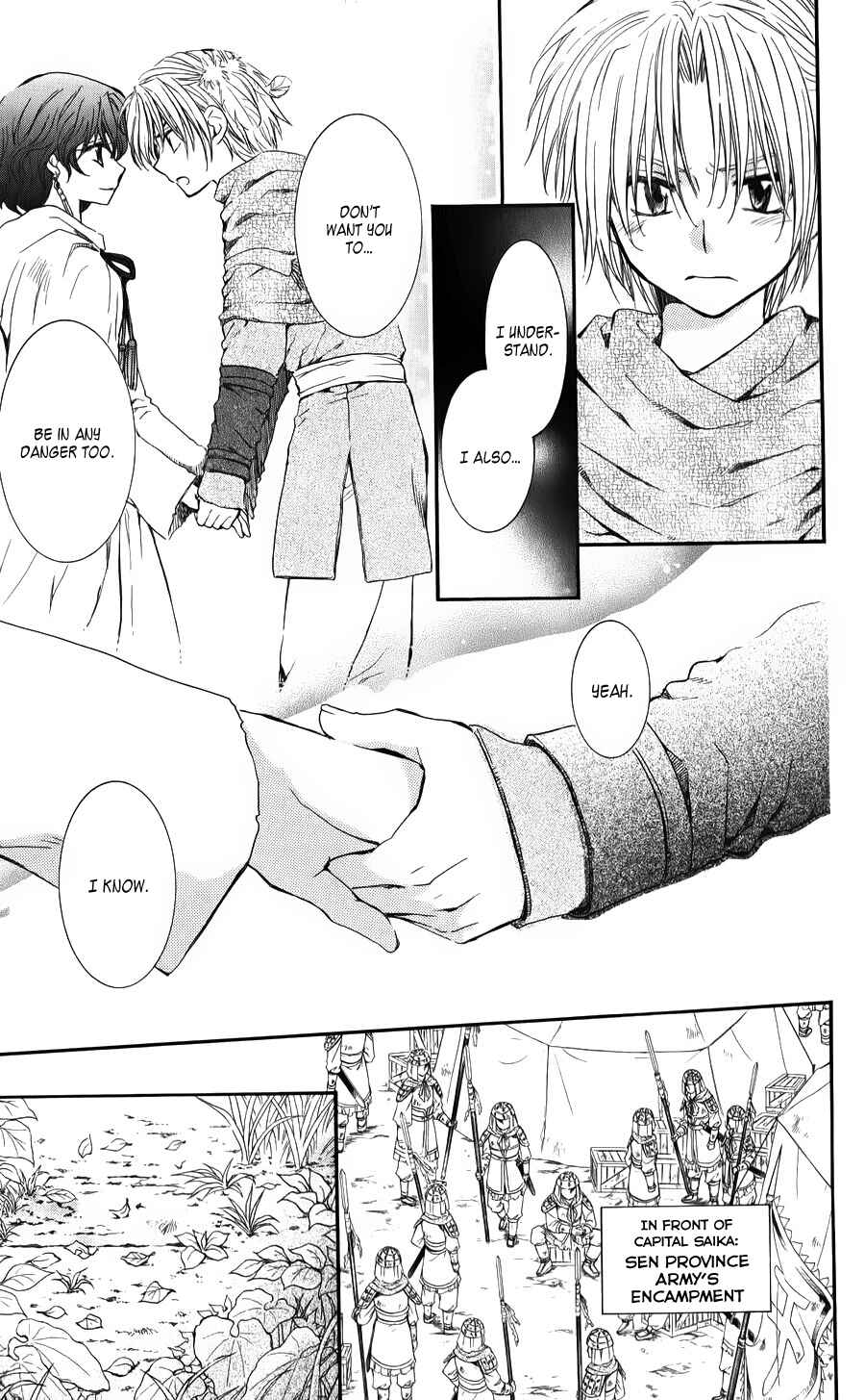 Page 17 Chapter 69 Akatsuki no Yona
