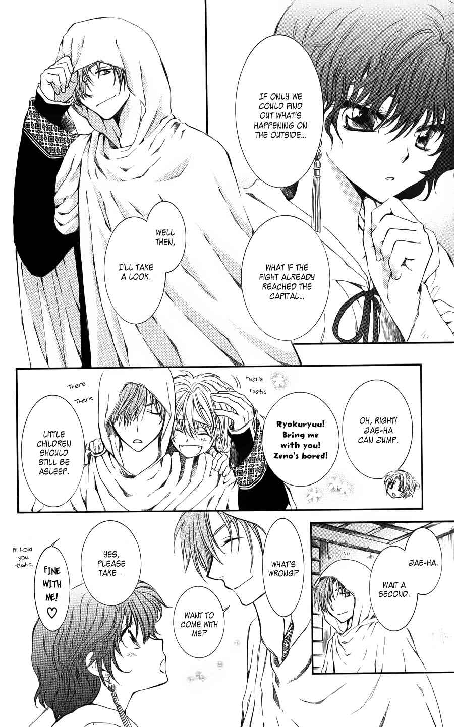 Page 4 Chapter 69 Akatsuki no Yona
