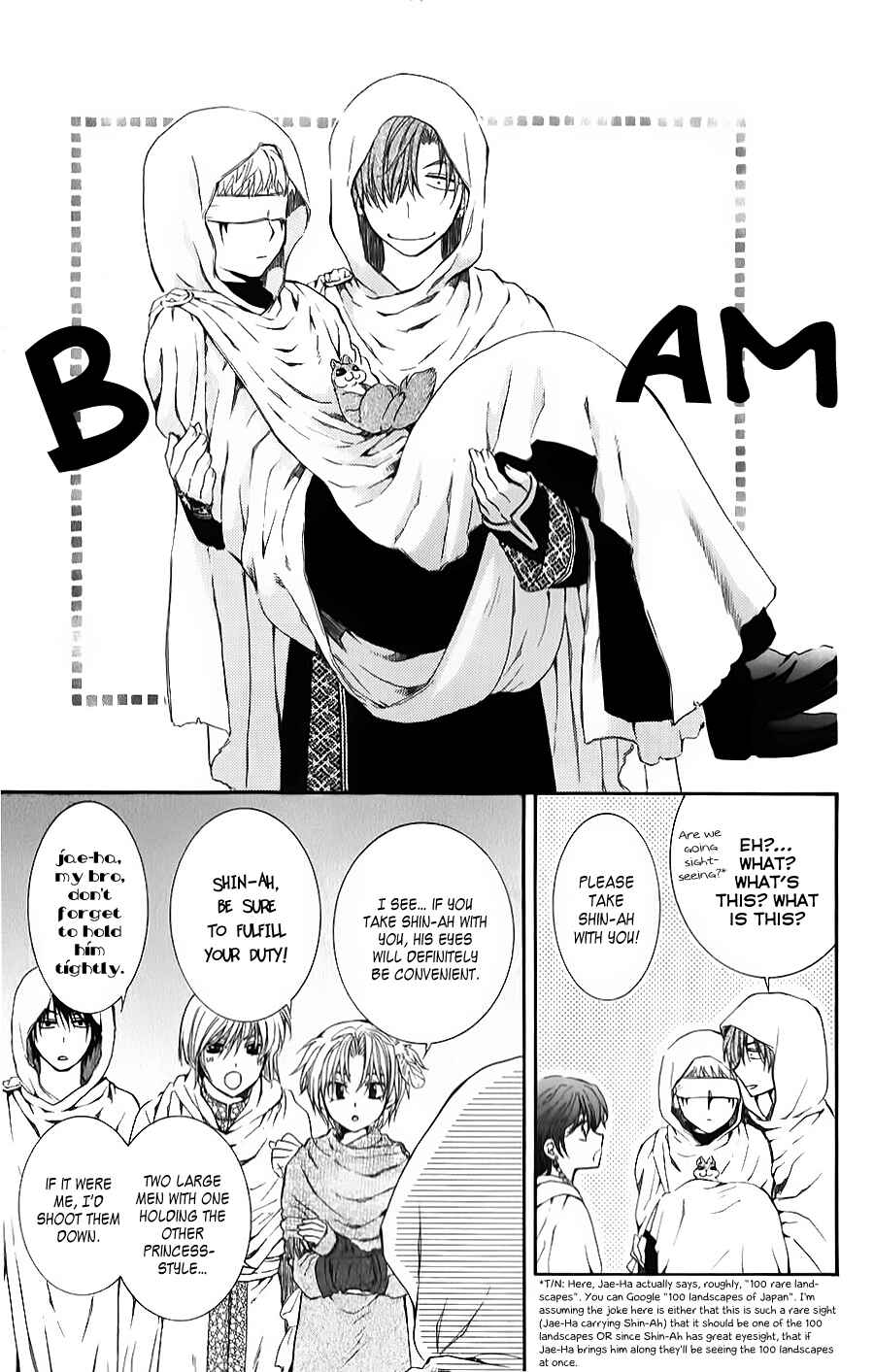 Page 5 Chapter 69 Akatsuki no Yona