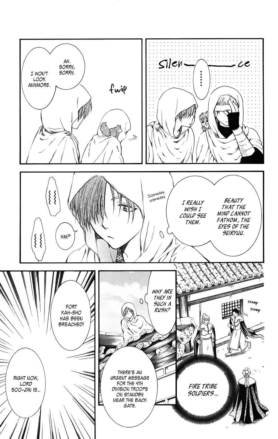 Page 7 Chapter 69 Akatsuki no Yona