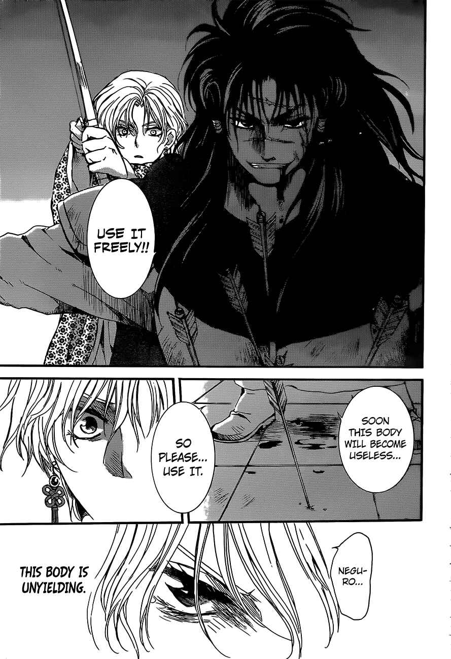 Page 15 Chapter 143 Akatsuki no Yona