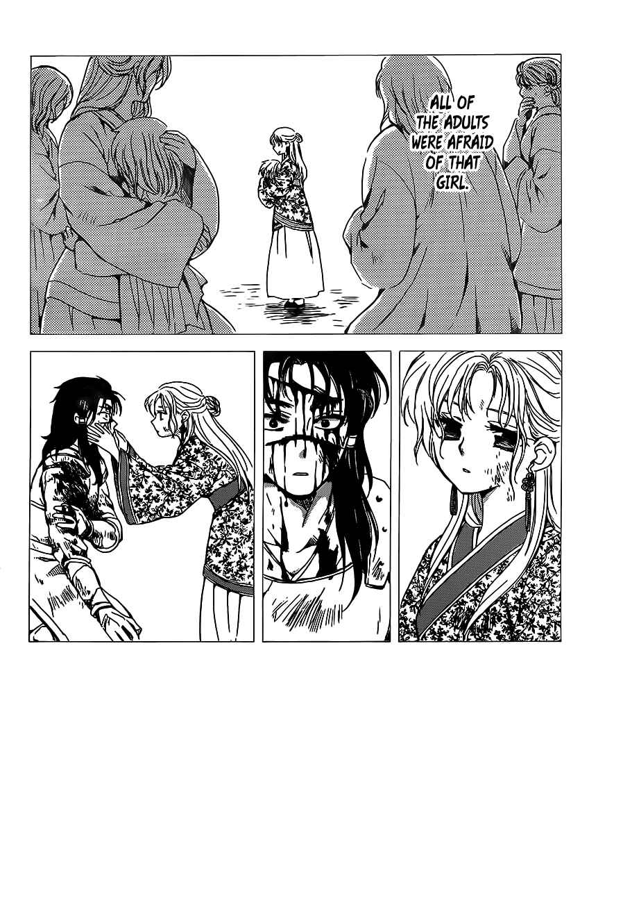 Page 2 Chapter 143 Akatsuki no Yona