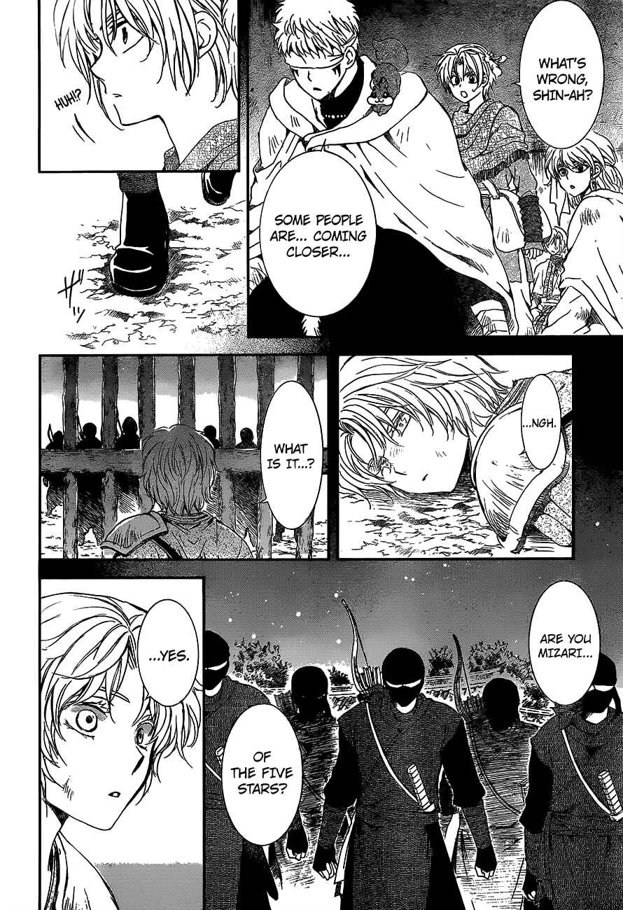 Page 20 Chapter 143 Akatsuki no Yona