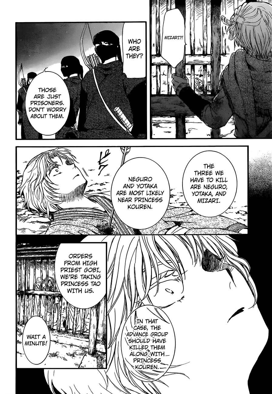 Page 22 Chapter 143 Akatsuki no Yona